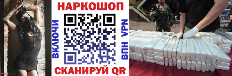 Наркошоп Миасс ГАШ  КОКАИН  МЕФ 
