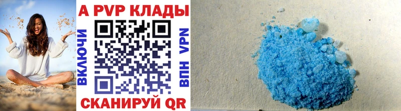 где продают наркотики  Миасс  гидра ссылки  Alfa_PVP Crystall 