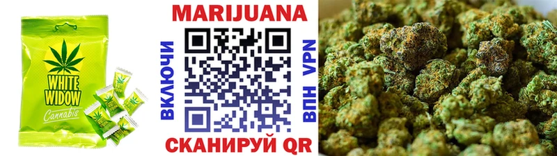 Печенье с ТГК марихуана  Миасс 