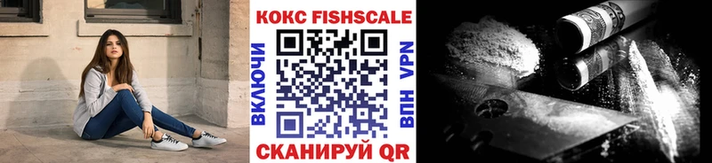КОКАИН Колумбийский  гидра как зайти  Миасс 