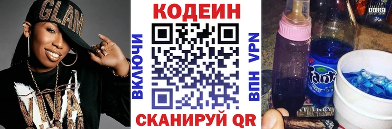как найти закладки  Миасс  Кодеин напиток Lean (лин) 