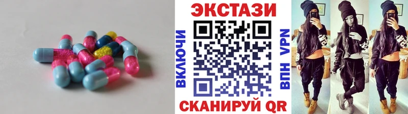 Ecstasy DUBAI  Миасс 