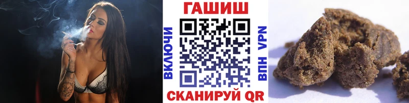 ГАШИШ убойный  KRAKEN ССЫЛКА  Миасс 