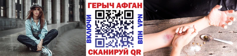 Героин гречка  где купить   Миасс 