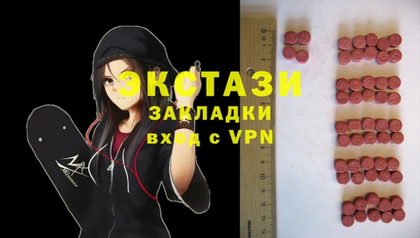 мескалин Гусев