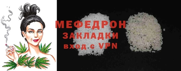 ALPHA-PVP Горнозаводск