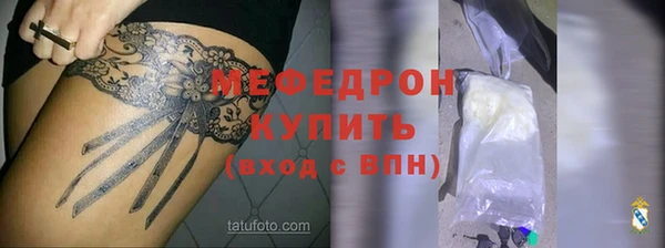 ALPHA-PVP Горнозаводск