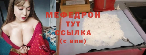 дмт Горняк