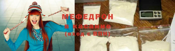 дмт Горняк