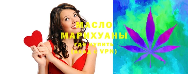 ALPHA-PVP Горнозаводск
