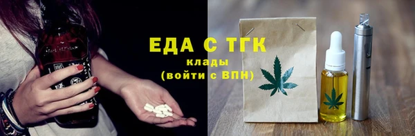 мескалин Гусев