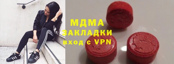героин Гусиноозёрск