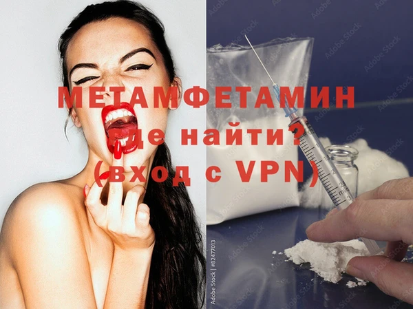 мескалин Гусев