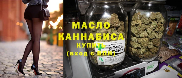 ALPHA-PVP Горнозаводск