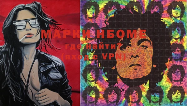 героин Гусиноозёрск