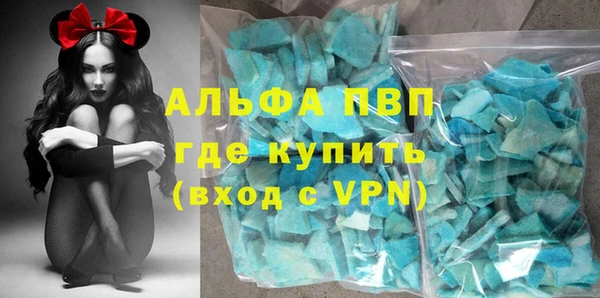 jwh Горно-Алтайск