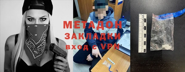 мескалин Гусев