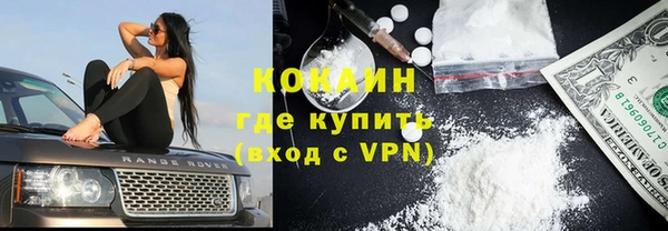 героин Гусиноозёрск