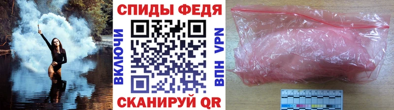 kraken tor  как найти наркотики  мориарти наркотические препараты  МЕТАМФЕТАМИН винт  Миасс 
