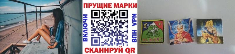 Наркотические марки 1500мкг  мега ССЫЛКА  Миасс 