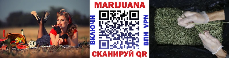 Бошки марихуана семена  наркотики  Миасс 